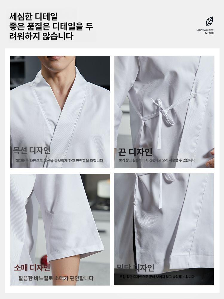 일식 유니폼 주방 웨이터 호텔 조리복 일본 이자카야 세트 화이트 M - 상세 이미지 3
