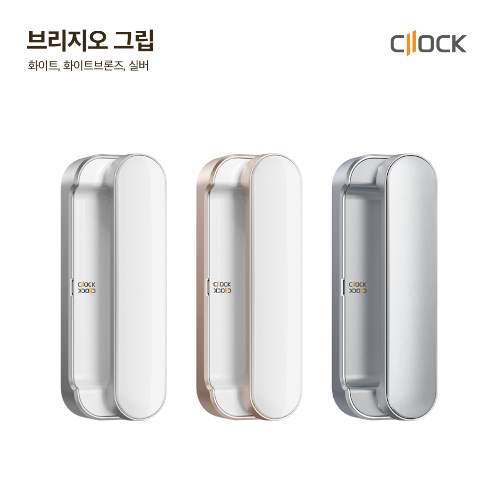 LG LX 한화 KCC 범용 샷시손잡이 자동그립1 디그너스 소 좌 핸들