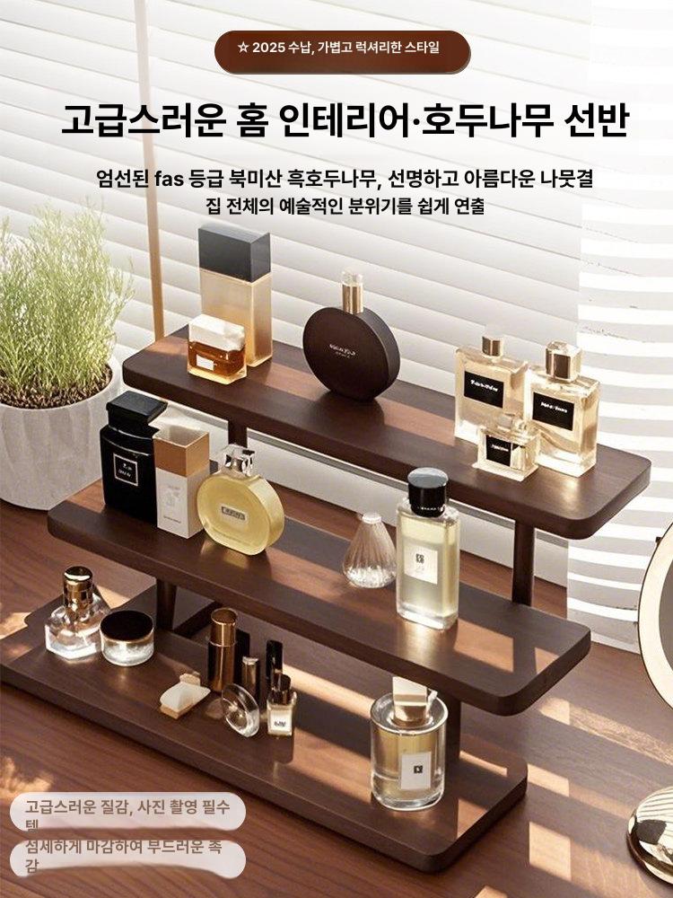 대나무 찻잔 거치대 정리대 다도 3단 보관 차도구 선반 블랙월넛 계단형 선반 3 칸 - 상세 이미지 2