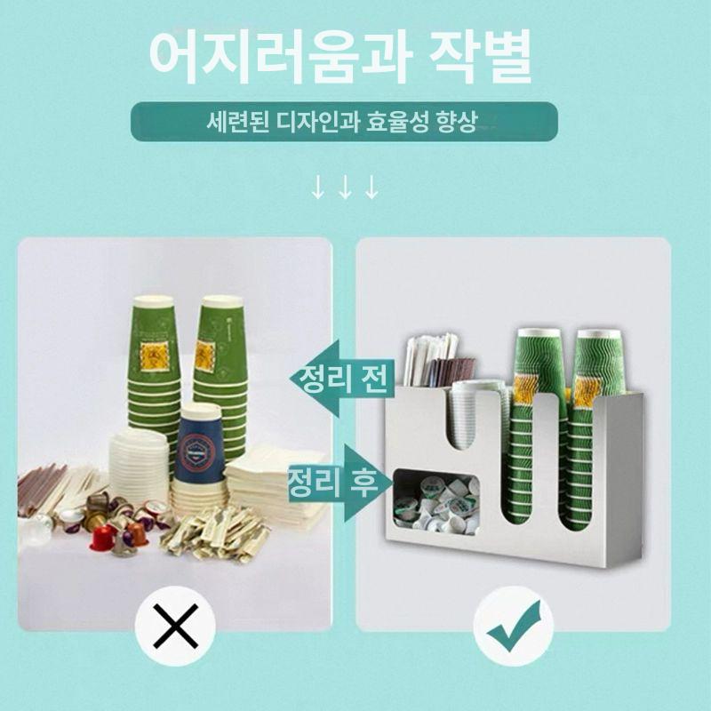 종이컵 디스펜서 탕비실 거치대 정리함 티박스 컵홀더 스테인리스스틸 다기능 직선 3칸 - 상세 이미지 5