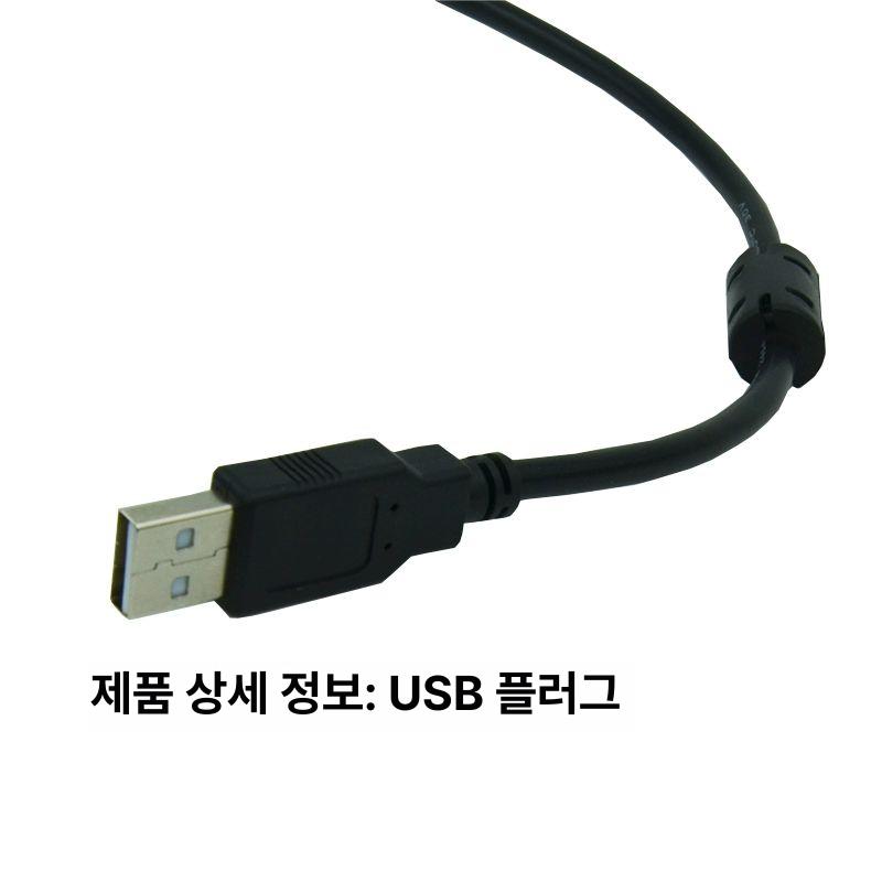 통신 프로페이스 케이블 스크린 ca3usbcb01 튜닝 5m - 상세 이미지 4