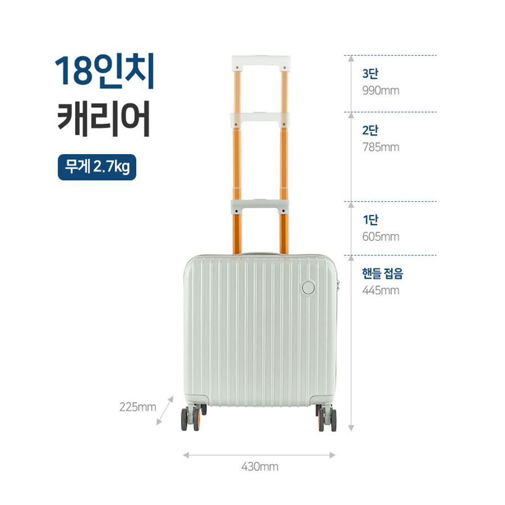 TWB 캐리어 여행용 기내용 18인치 14인치 캐리어 일체형 경량(여행용파우치 3종 포함) - 상세 이미지 4