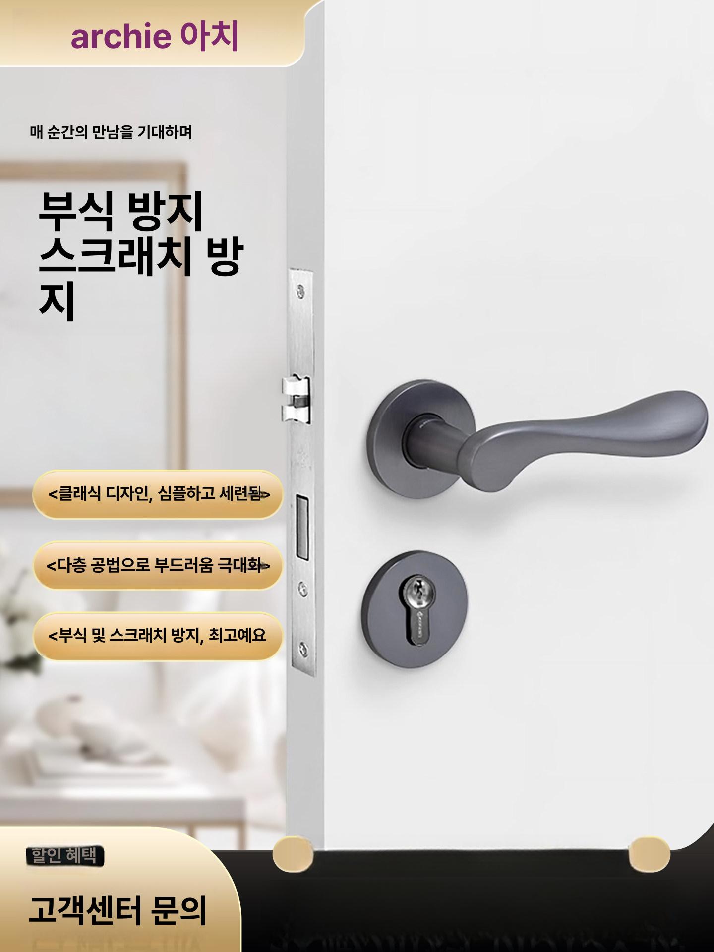 도어 방문손잡이 이중잠금 회색 A 문고리 AS2291-E0119-E6 무광블랙 40-50mm 범용 - 상세 이미지 2