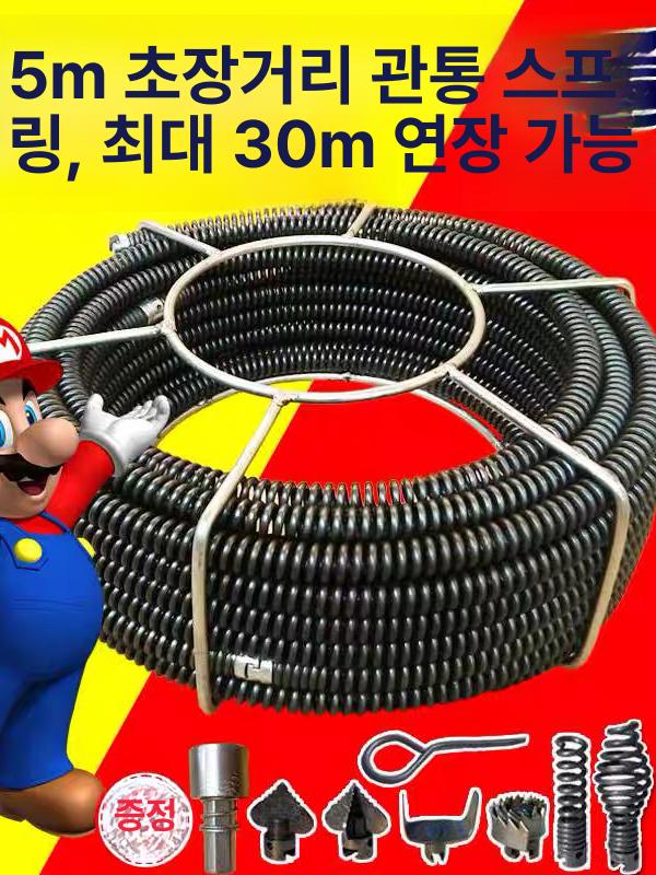 장비 뚫는기계 청소 전동 헤드 하수구 배관 스프링 부품 16mm 30m 스프링+드릴비트 8종세트 - 상세 이미지 3