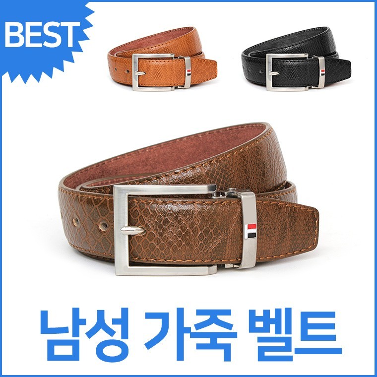 지니몰 블루캣츠 TCG17 튀빙겐스미스 파이톤 남성 가죽 벨트 - 상품 이미지