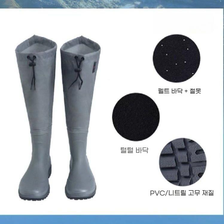 남성 낚시화 무릎장화 펠트화 갯바위 해루질 방수장화 bying24 - 상세 이미지 5