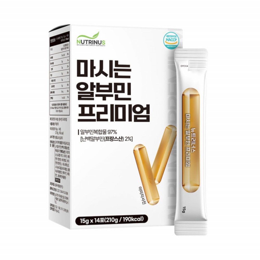 뉴트리너스 마시는 알부민 프리미엄 마시는 파워맥스 부스터 실크 파워샷 14포, 1개 - 상세 이미지 5