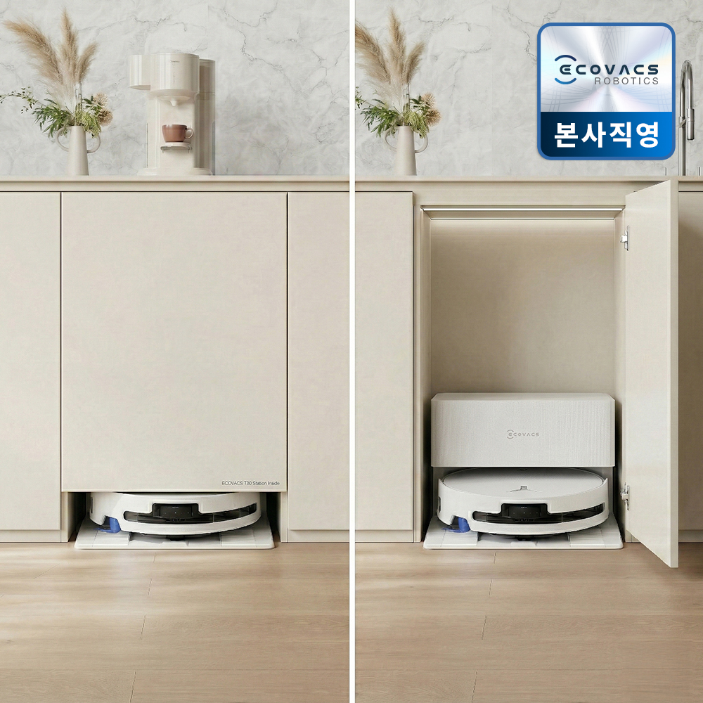 에코백스 T90 직배수 (하부장 리폼 포함 상품) 에코벡스 로청 서랍장 - 상품 이미지