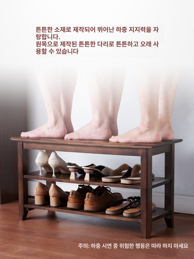 신발장 의자 2단 현관스툴 슬리퍼 우드 정리대 원목 504 2단 원목 월넛 60cm - 상세 이미지 2