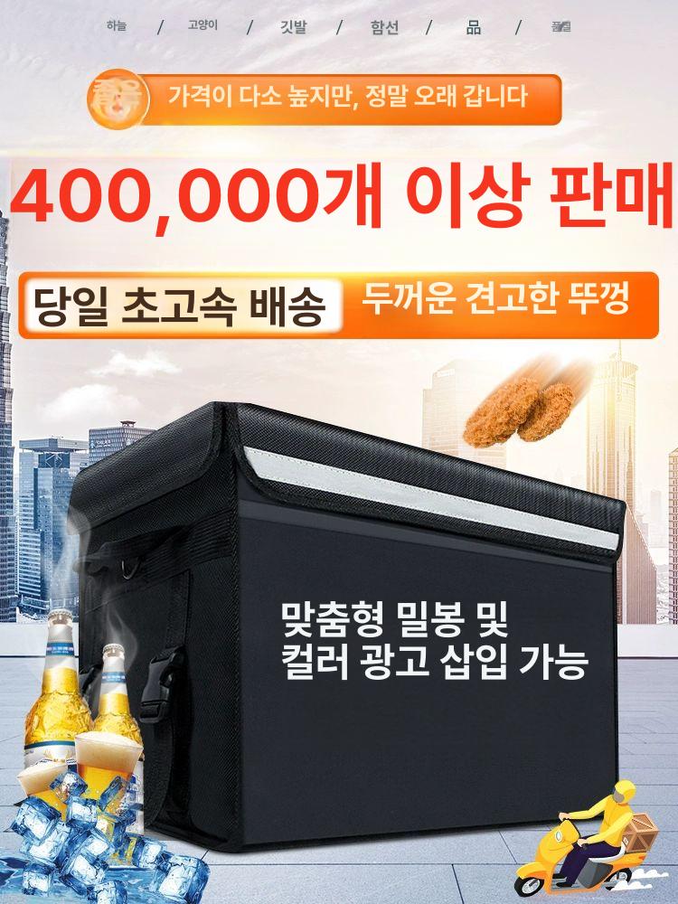 배달통 햄버거 보온보냉 오토바이버거가방 박스 62L 1 개 - 상세 이미지 2