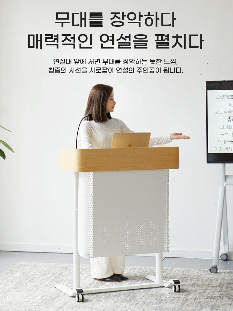 발표대 연단 교탁 발언대 교단 학교 강의 학원 회의실 - 상세 이미지 3