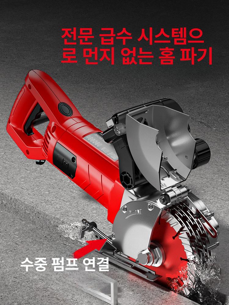 도로컷팅기 콘크리트 절단기 홈파기 바닥 컷팅기 벽 벽체 대리석 아스콘 석재 - 상세 이미지 2