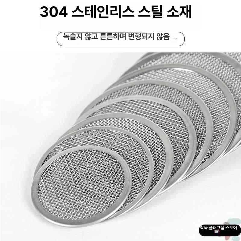 원형 스텐 메쉬 배수구 하수구 거름망 화장실 덮개 바닥 원형 직경 5cm - 상세 이미지 2