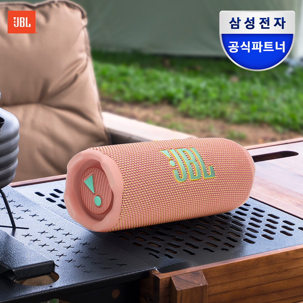 [라이브 CASE] JBL FLIP7 휴대용 무선 블루투스 스피커 핑크