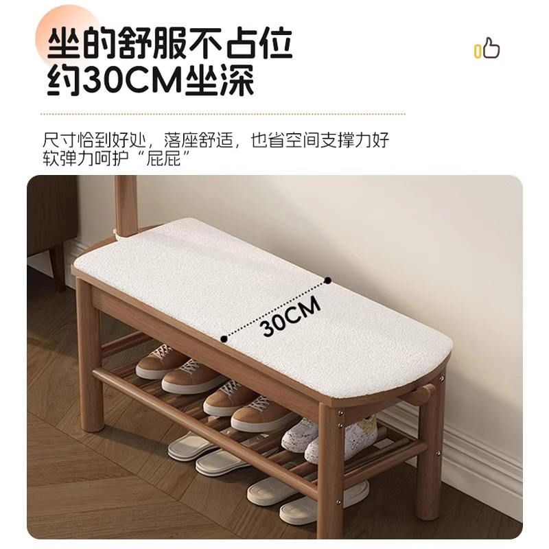신발장 의자 나무 원목 스탠드 기린 옷걸이 벤치 현관 호두나무색 가구 복도용 슈즈스툴 - 상세 이미지 5