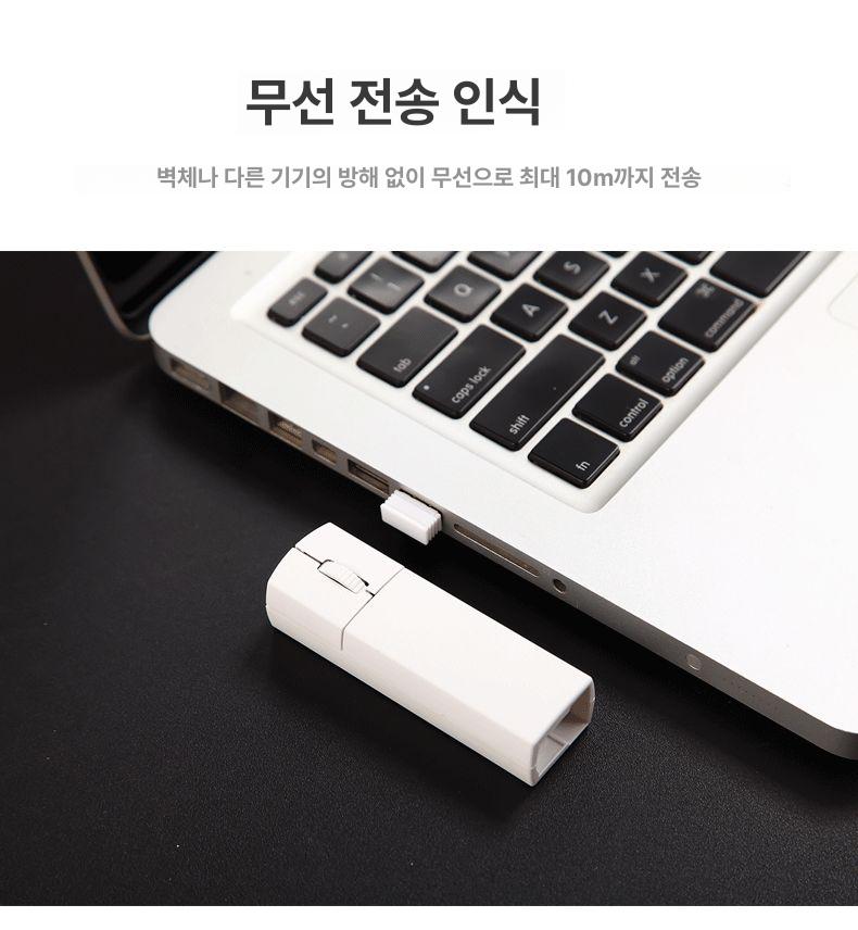 휴대용 초미니 마우스 무소음 노트북 검정 충전식 태블릿 무선 화이트 버튼 사운드 포함 기본구성 - 상세 이미지 2