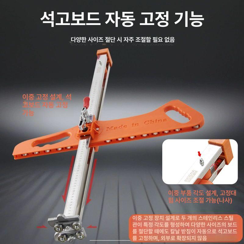 석고보드 커팅기 판넬 재단 목공 접이식 휴대용 절단기 오렌지 17 스테인리스 스틸 - 상세 이미지 2