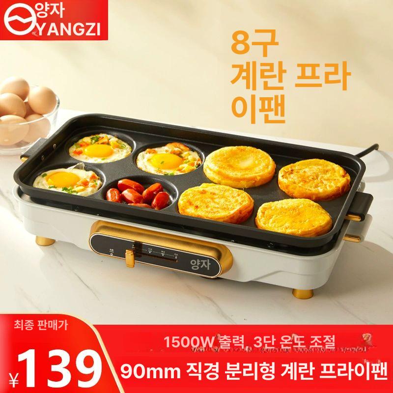 계란 후라이 기계 만들기 달걀 업소용 에그 오믈렛 기본 8구 분리형 뚜껑 없음 사은품 없음 - 상세 이미지 2