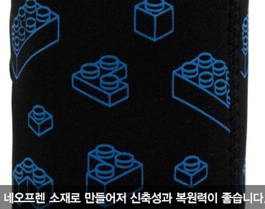 옥스포드 네오프랜 물병 크로스 어린이 아동 물통가방 소풍 야외활동 캐릭터 - 상세 이미지 3
