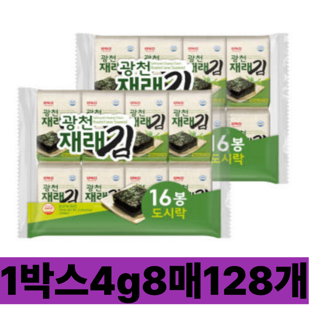 삼육김 광천재래김 4g 128개 1박스 도시락 식탁 파래 가정용 업소 식당식자재 도매가 - 상품 이미지