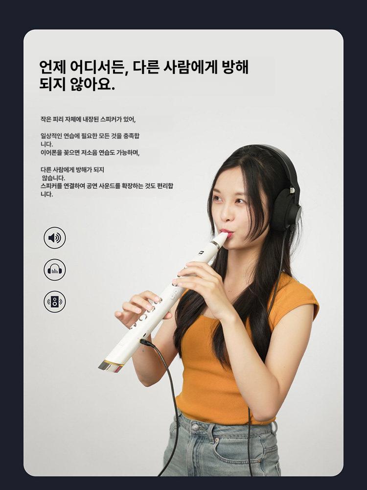 프리미엄 악기 클라리미니 골드 액세서리 목관 패키지 화이트 - 상세 이미지 2