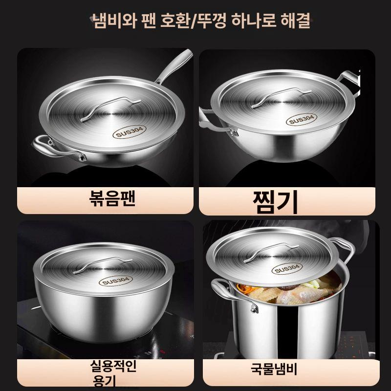 냄비 뚜껑 SUS 내경 스테인레스 스댕 12cm 스틸 내경 25cm [304 스테인리스스틸] - 상세 이미지 5