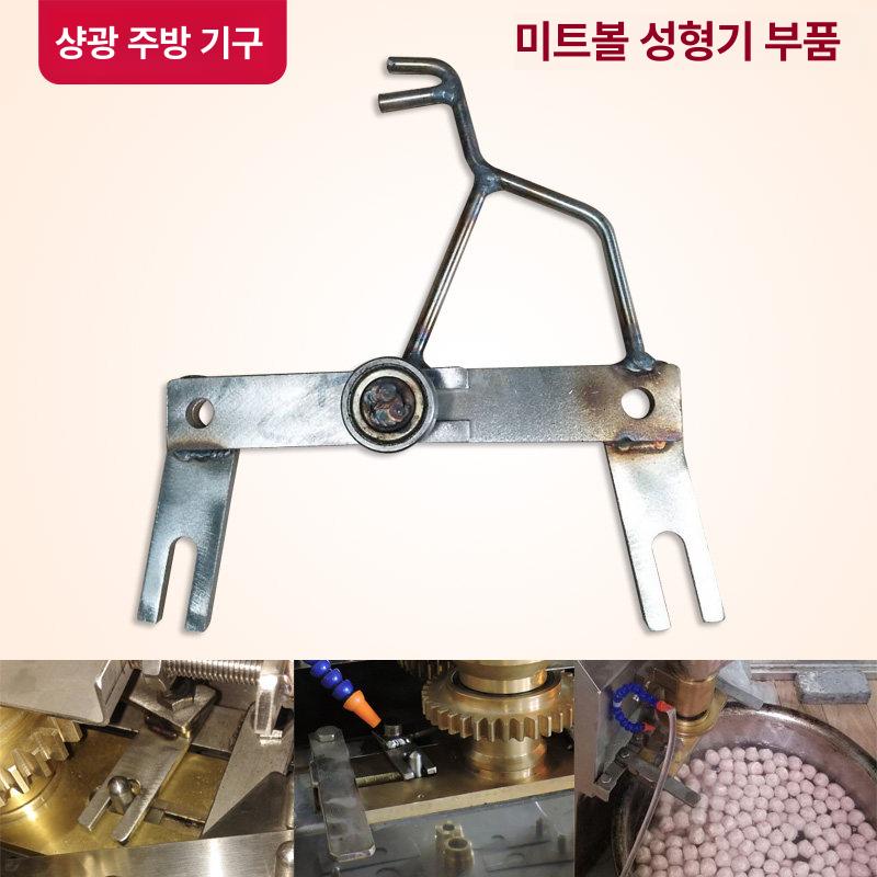 미트볼 부품 성형 내구성 강한 스테인리스 금속 와이어 프레임 회전 부착형 반죽기 자동 단일 상품 - 상품 이미지