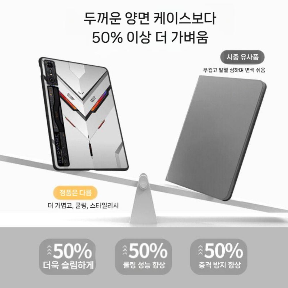 레드매직 아스트라 케이스 메카 디자인 후면 매트 실리콘 커버 - 상세 이미지 2
