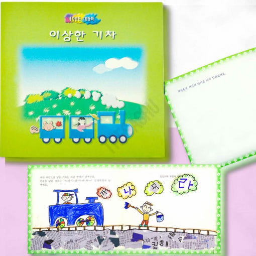 thumbnail-6