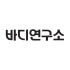 바디연구소 로고