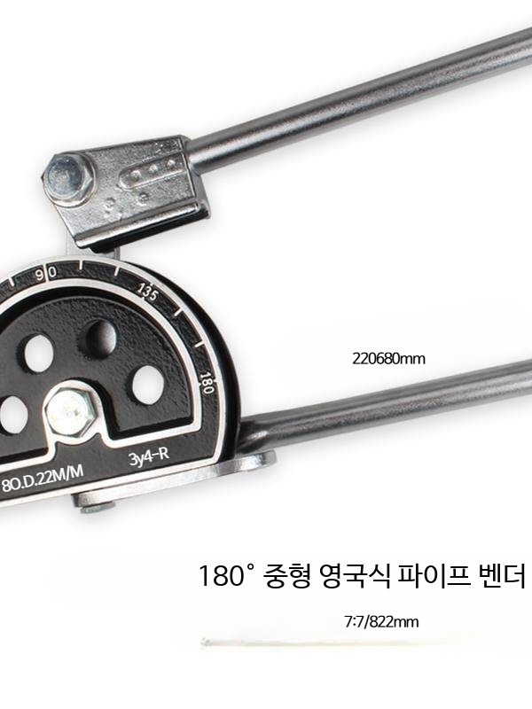 수동 파이프 벤딩기 휴대용 알루미늄 동철 스테인리스 절곡기 소형 6 10 12 19 22mm 범용 공구 - 상세 이미지 4