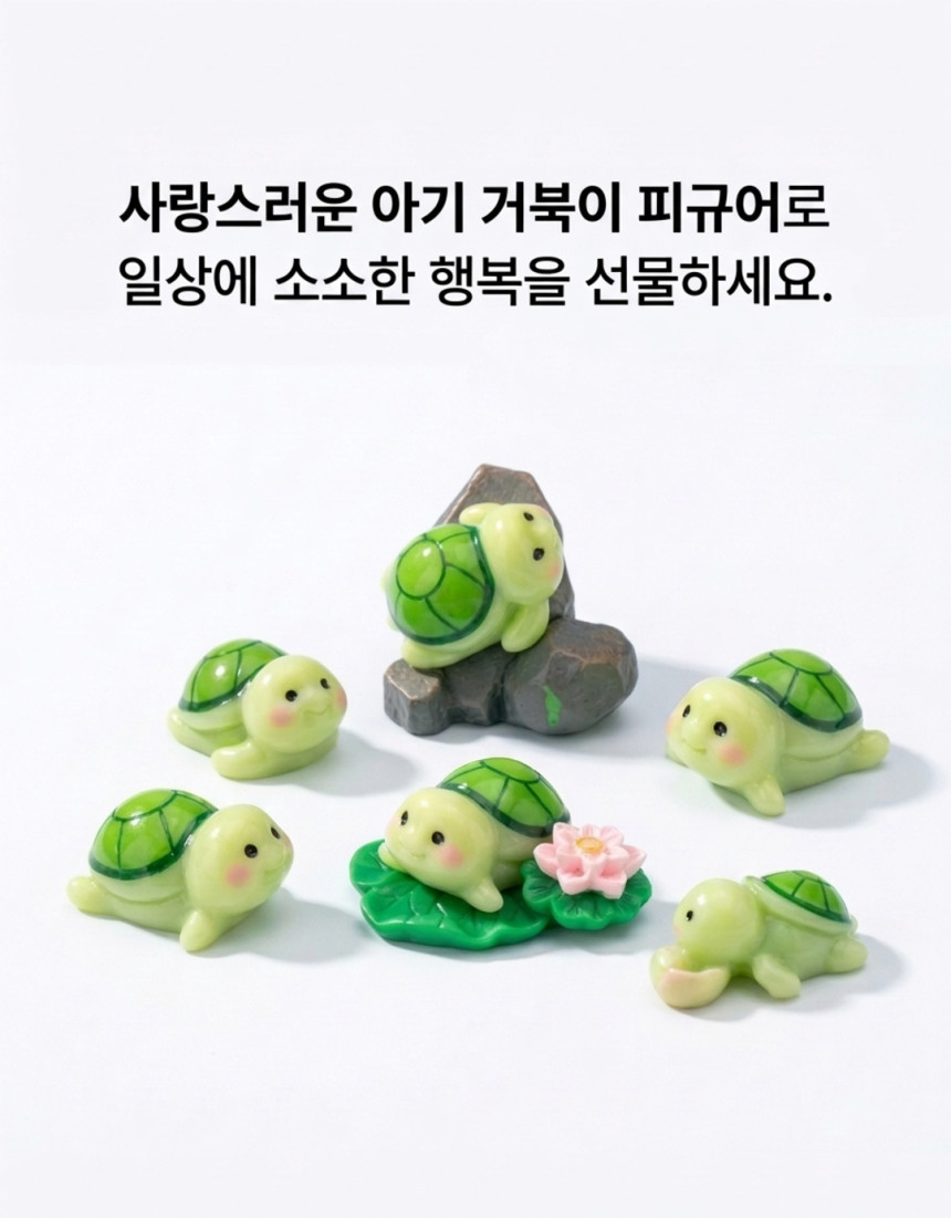 03_소소한_행복.png