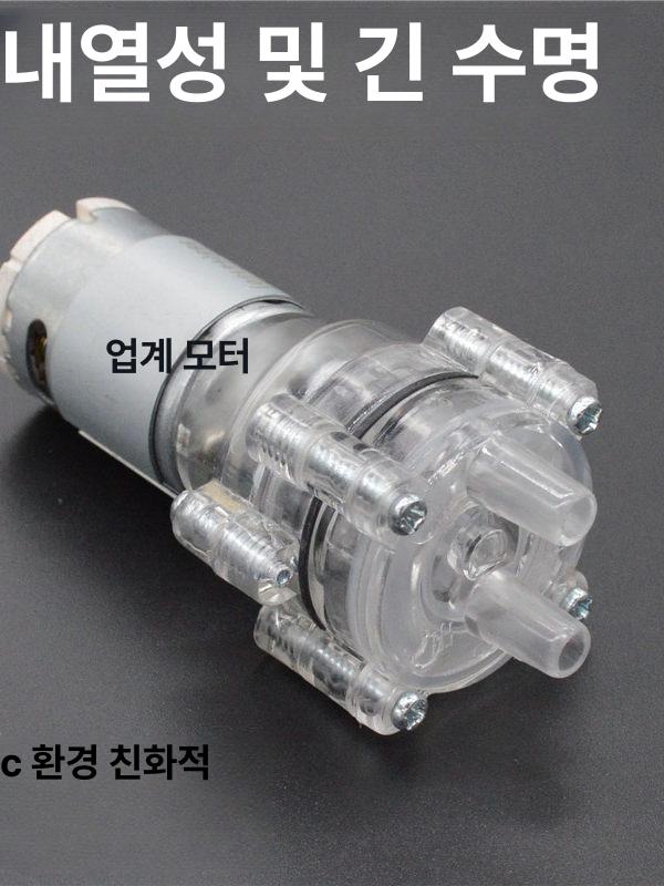 온수매트 순환펌프 다이어프램 DC모터 캠핑카 워터 12V1.8l 워터 펌프 - 상세 이미지 2