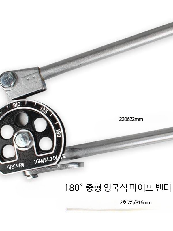 수동 파이프 벤딩기 휴대용 알루미늄 동철 스테인리스 절곡기 소형 6 10 12 19 22mm 범용 공구 - 상세 이미지 3