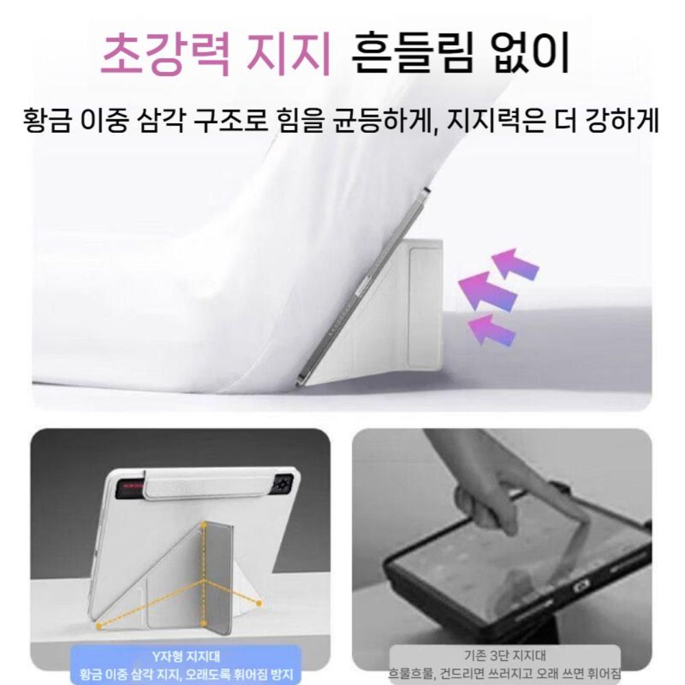 레드매직 아스트라 케이스 팬슬롯 분리형 맥세이프 자석 접이식 거치대 - 상세 이미지 3