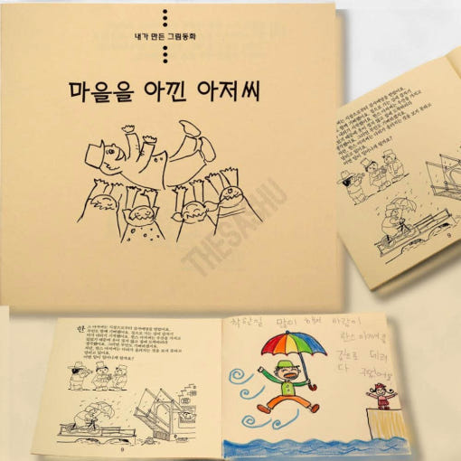 thumbnail-4