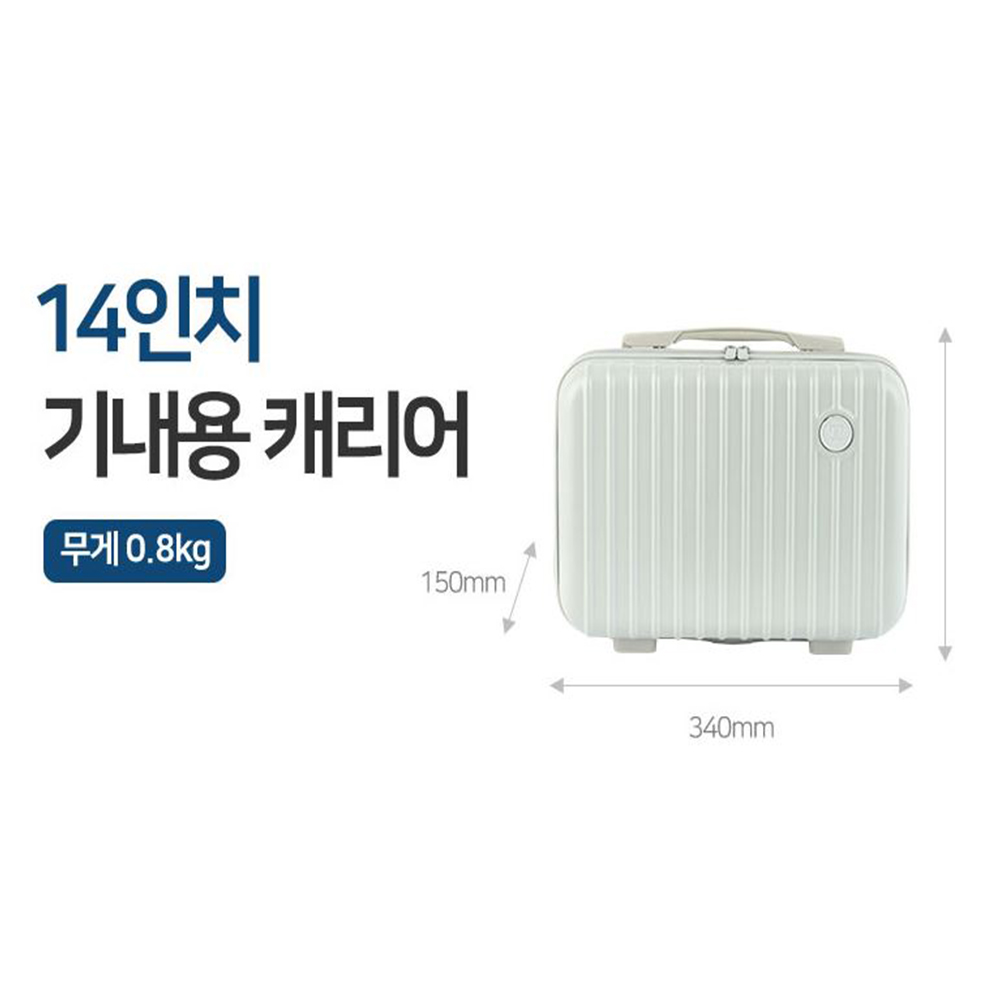 TWB 캐리어 여행용 기내용 18인치 14인치 캐리어 일체형 경량(여행용파우치 3종 포함) - 상세 이미지 5