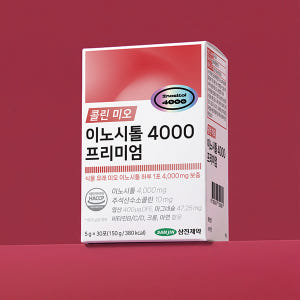 삼진제약 콜린 미오 이노시톨 4000 프리미엄 30포, 1개 맛있게 먹은 솔직 후기 - 상품 이미지 2