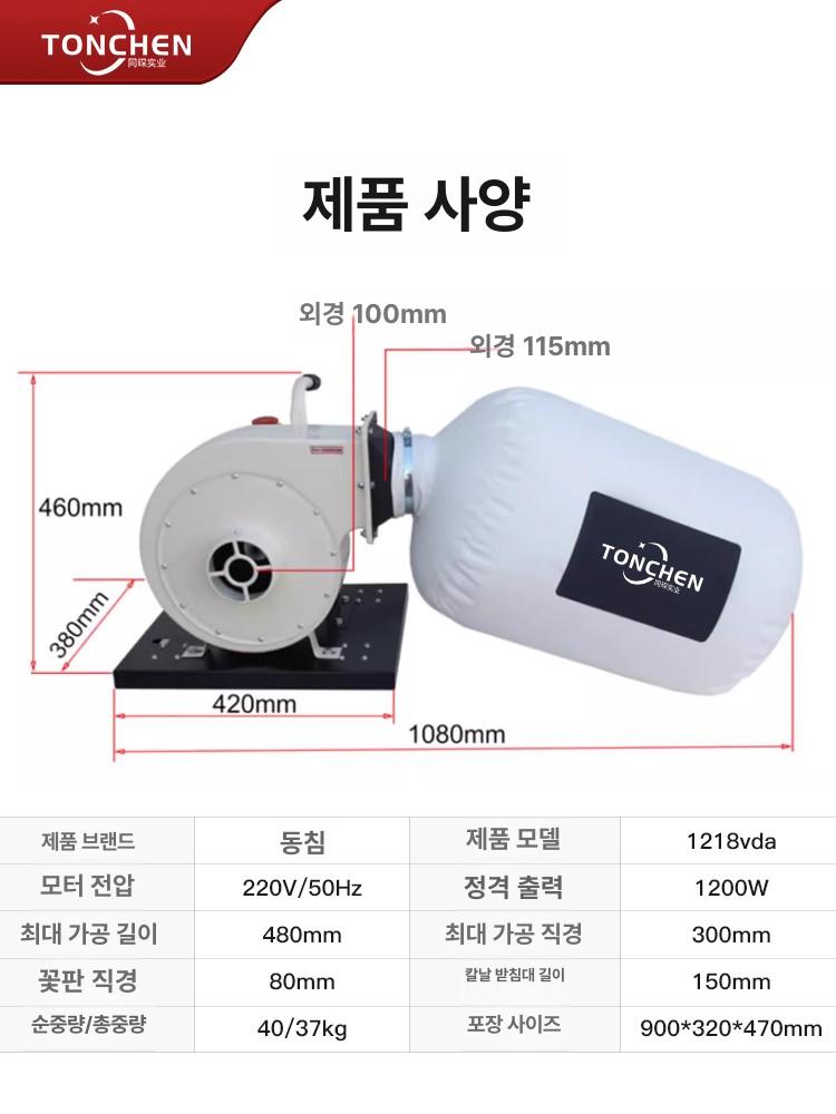목공 집진기 이동식 대패 먼지 산업용 흡입기 분진 제거 공기 연삭기 제연기 고출력 - 상세 이미지 5