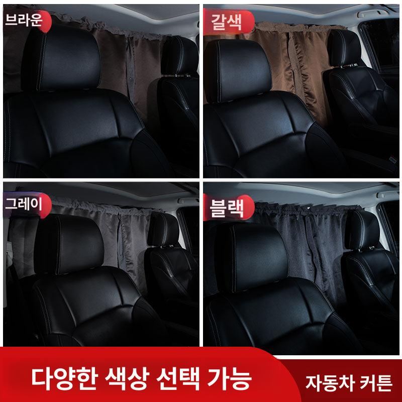 차량 중간 파티션 자동차 햇빛가리개 스웨이드 커피 (세단 SUV) - 상세 이미지 5