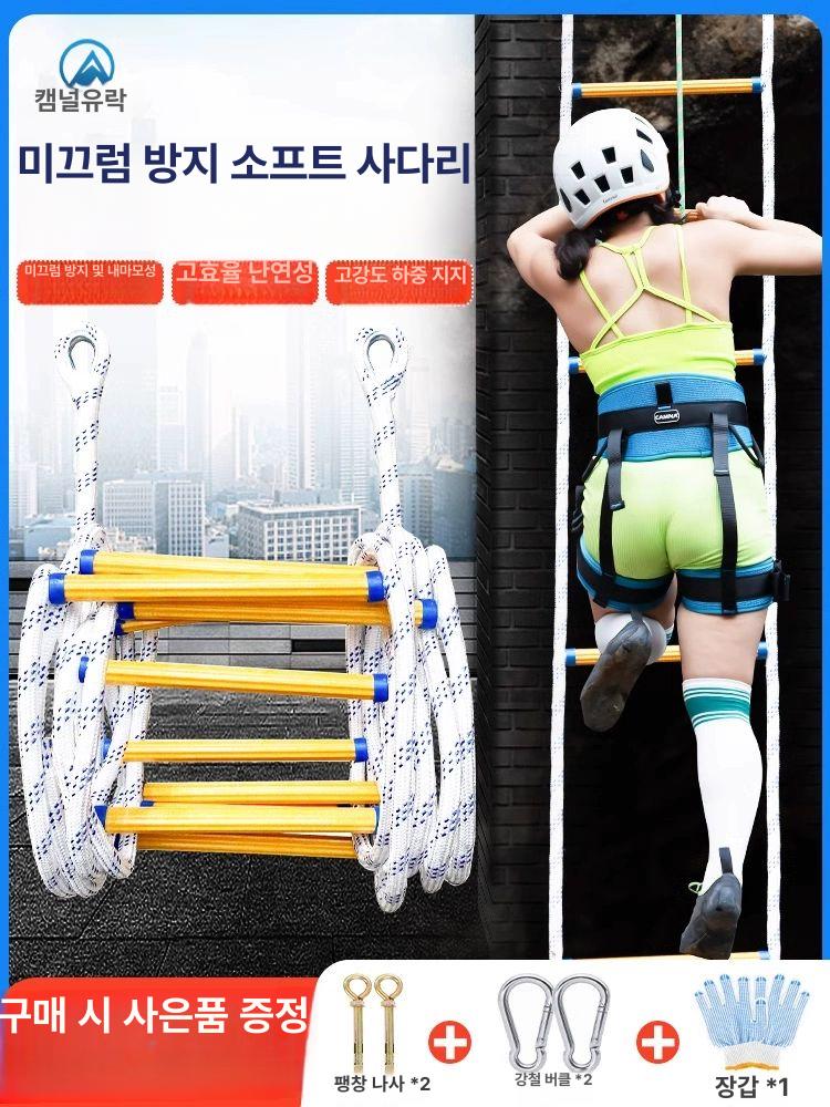 피난사다리 접이식 줄 10m 알루미늄 비상대피 10m - 상세 이미지 2