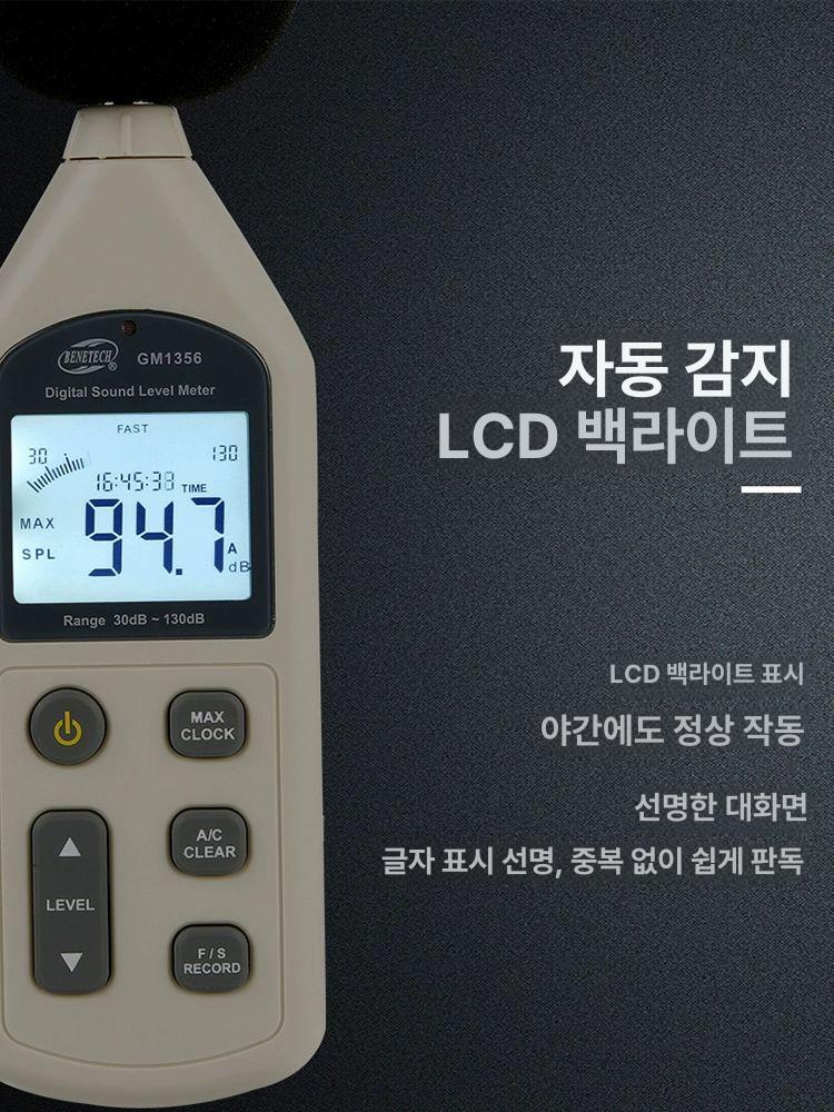 디지털 소음기 데이터로거 건설현장 테스터 연결 영수증 없음 - 상세 이미지 4