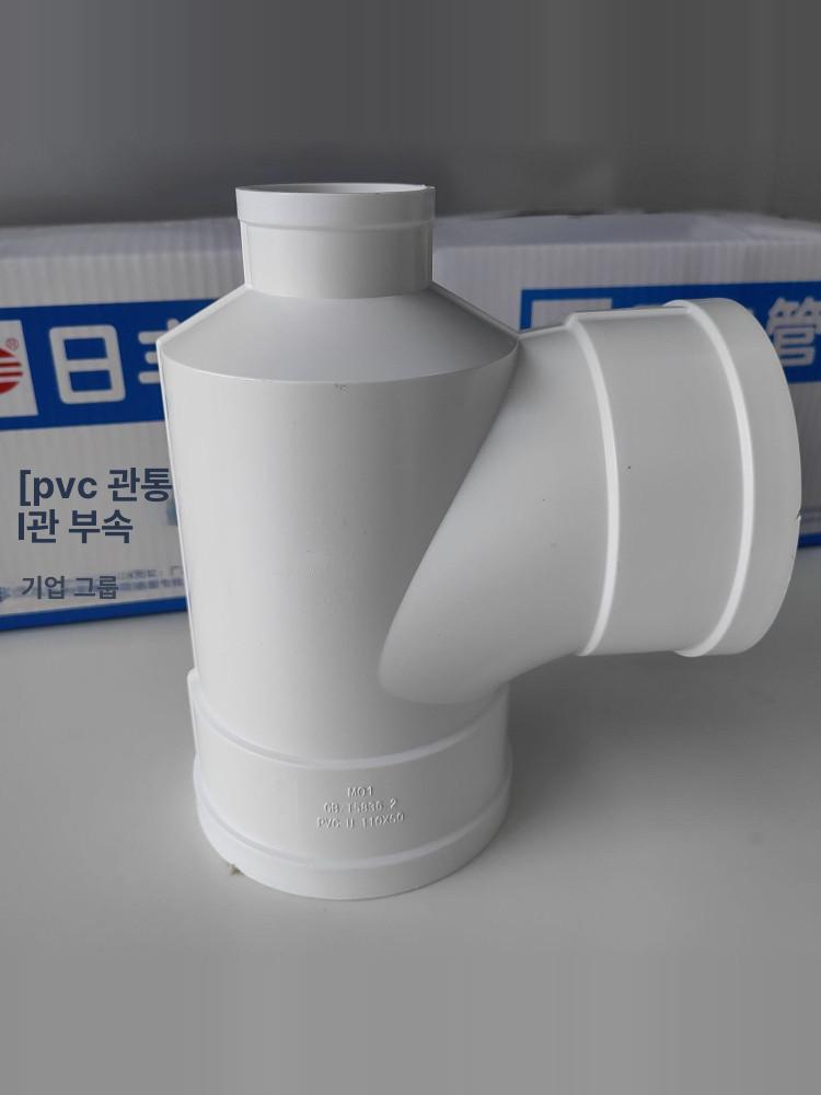 커넥터 조인트 pvc 자재 배관 90도 파이프 연결 내삽 직관 50 - 상세 이미지 4