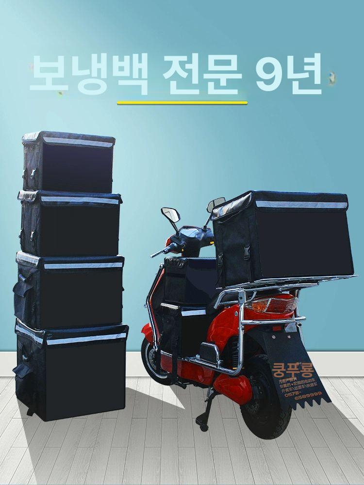 배달통 햄버거 보온보냉 오토바이버거가방 박스 62L 1 개 - 상세 이미지 5