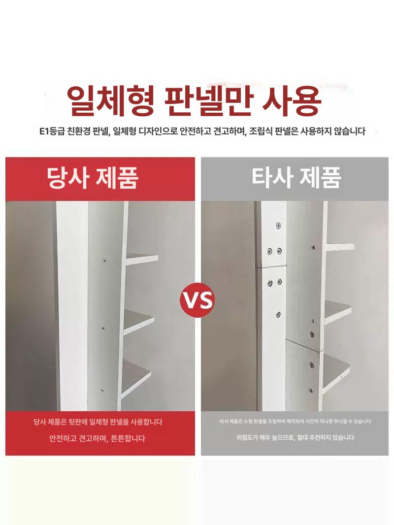 세로책장 미니멀 심플 거실책꽂이 선반 긴 검정 북스탠드 블랙 7칸 - 상세 이미지 3