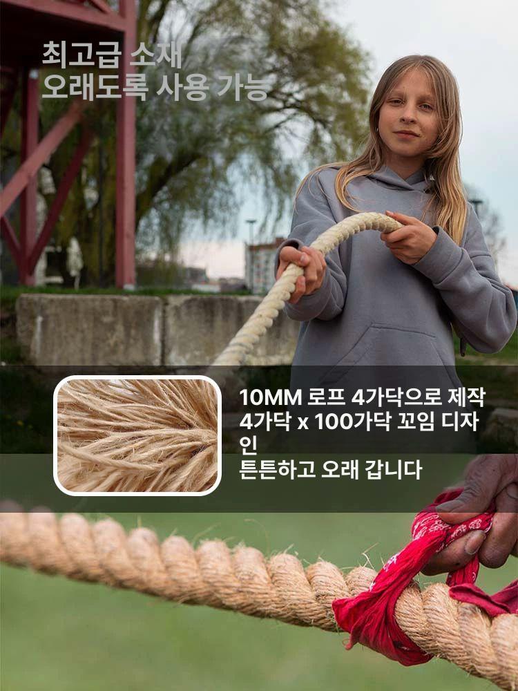 새끼줄 속 밧줄 코아로프 코이어로프 굵기 줄다리기 운동회 체육관 체육대회 워크샵 행사 - 상세 이미지 3
