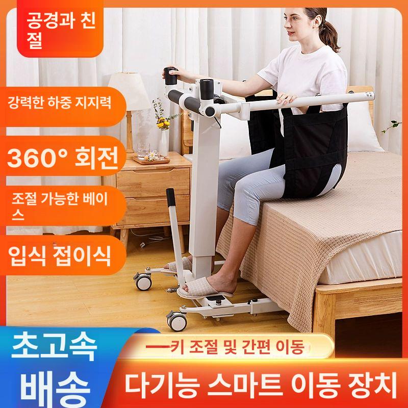 장애인 보조기구 시프터 환자 전동 리프트 안전 보행 수동 전동 통합 - 상세 이미지 3