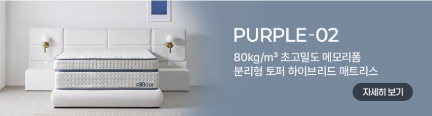 올플로어 플러피 3인용 소파 헤드틸팅 아쿠아텍스 생활방수 패브릭 우형, 아이보리 판매처 상세 정보 이미지 3