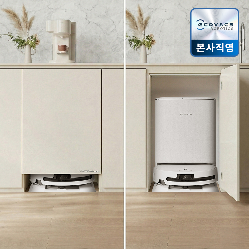 에코백스 T90 (하부장 리폼 포함 상품) 에코벡스 로청 서랍장 인테리어 - 상품 이미지