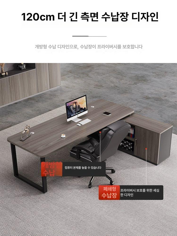 임원 책상 사무실 고급 데스크 대표 테이블 오피스 가구 세트 서재 회장님 컴퓨터 - 상세 이미지 3